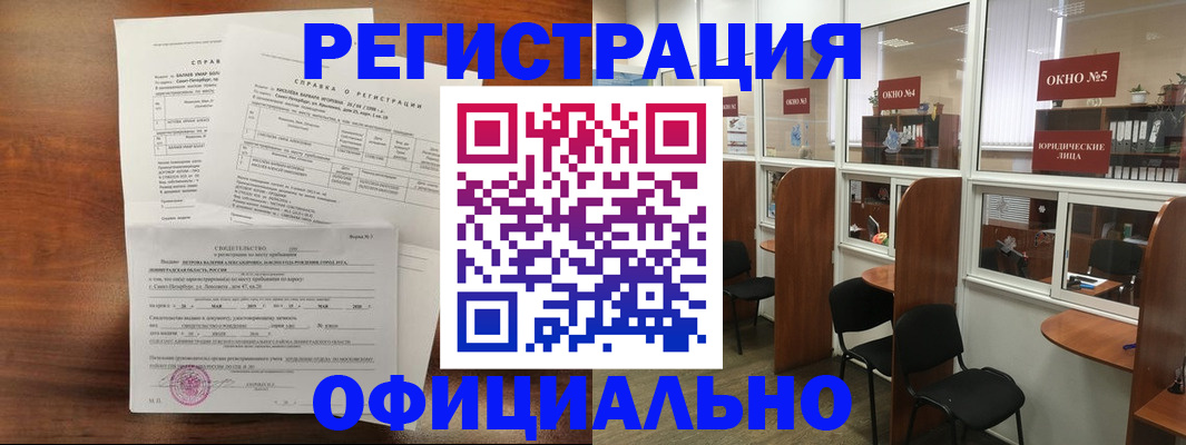 прописка в квартире в Рязанской области